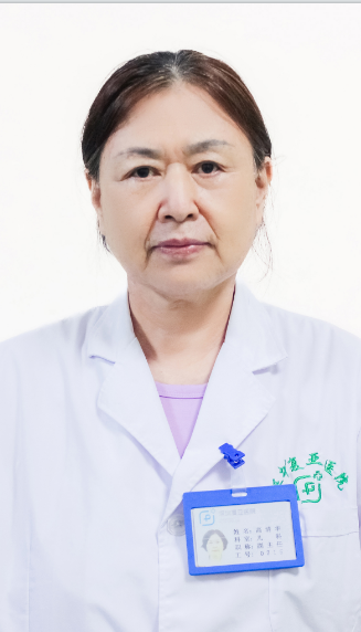 高清华